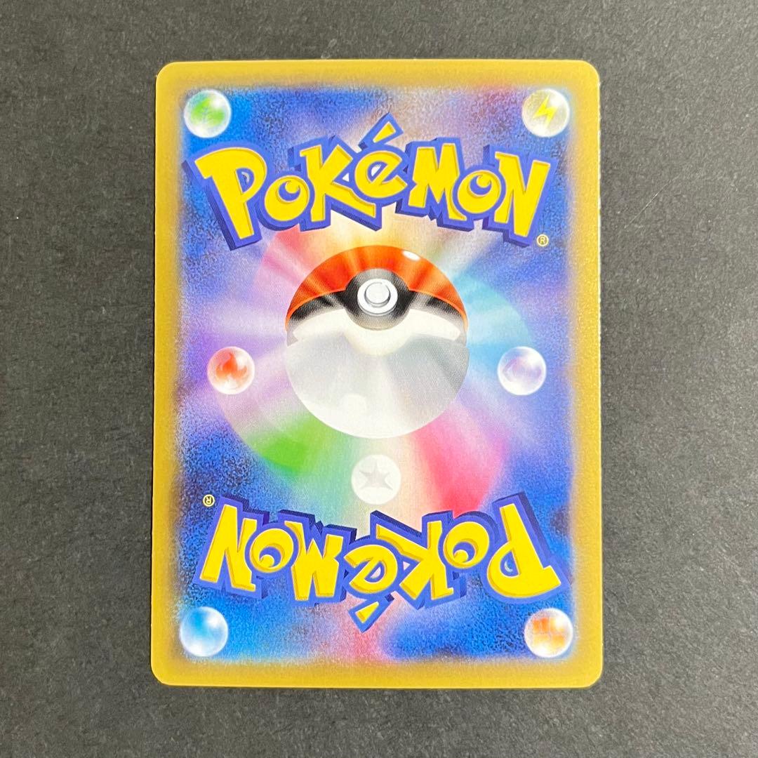 【美品-極美品】ポケモンカード 伝説キラコレクション ラティオス cp2
