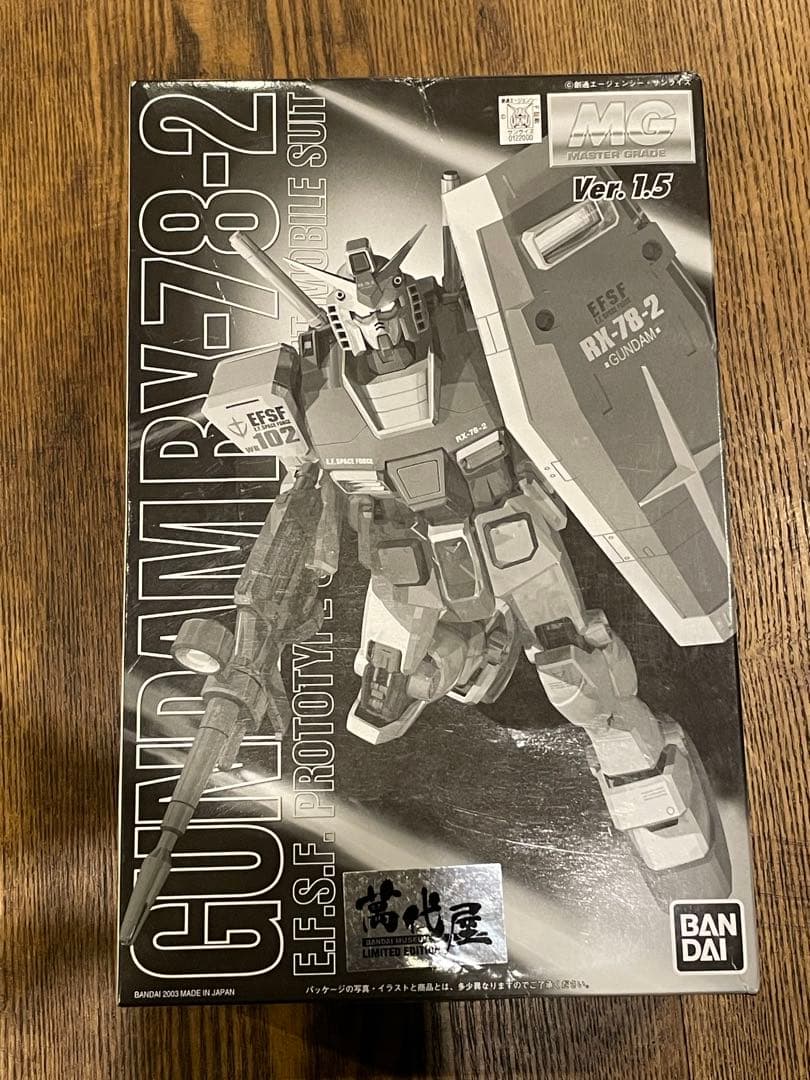 MG RX-78-2 ガンダム Ver.1.5 メッキバージョン