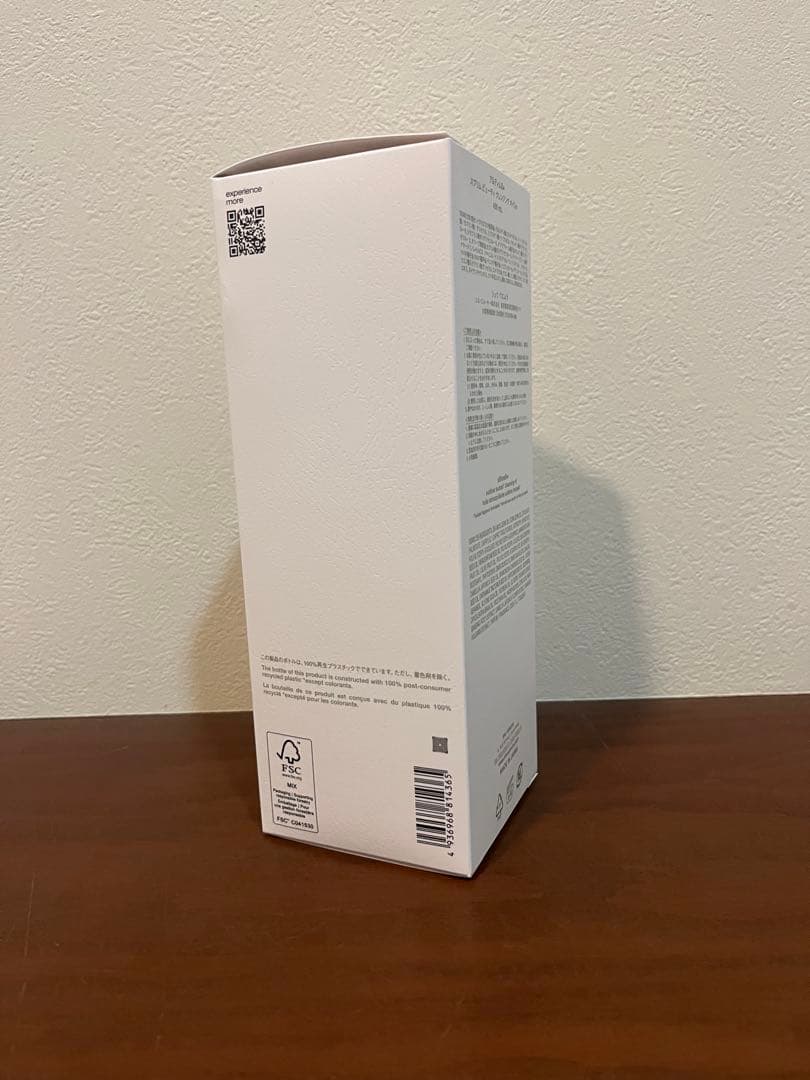 アルティム8∞ スブリム ビューティ クレンジング オイル　450ml