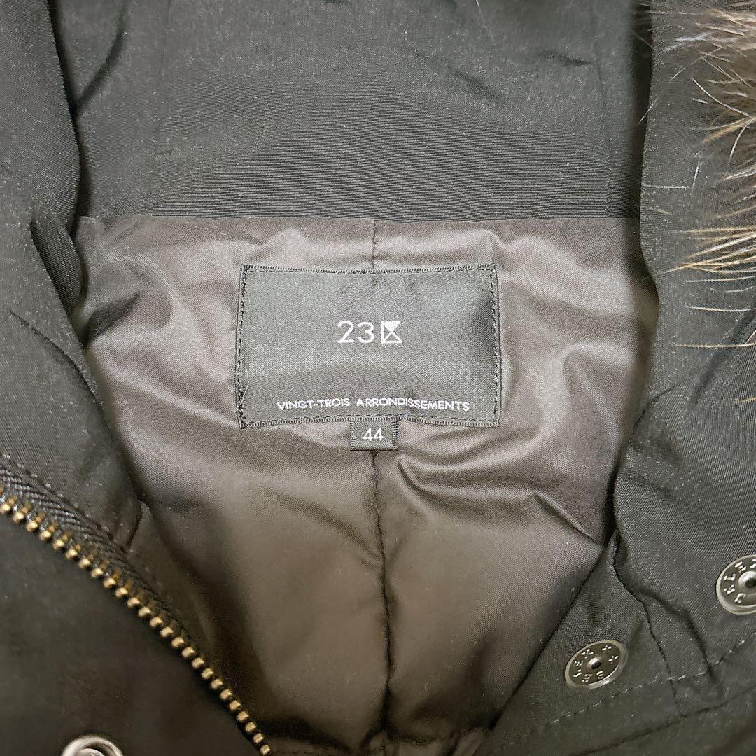 極美品✨23区　モッズダウンコート　フード　ファー　44 防寒　綿　フェザー
