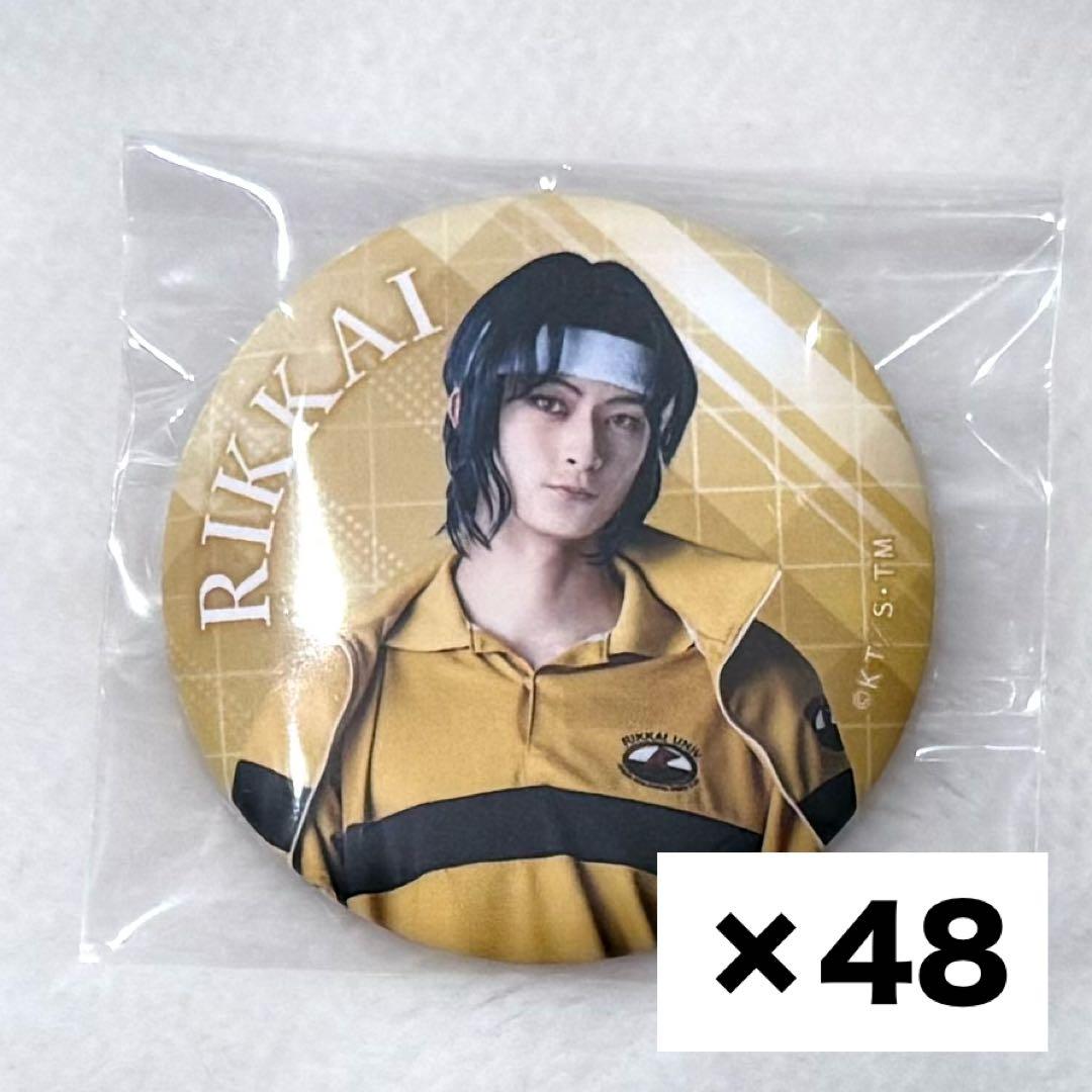 幸村精市 缶バッジ テニミュ 48点