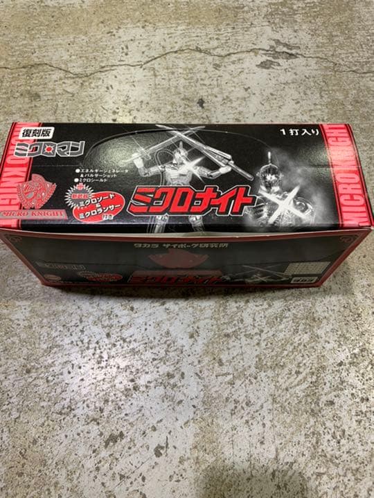 ☆ミクロマン ミクロナイト★復刻版 未使用品☆