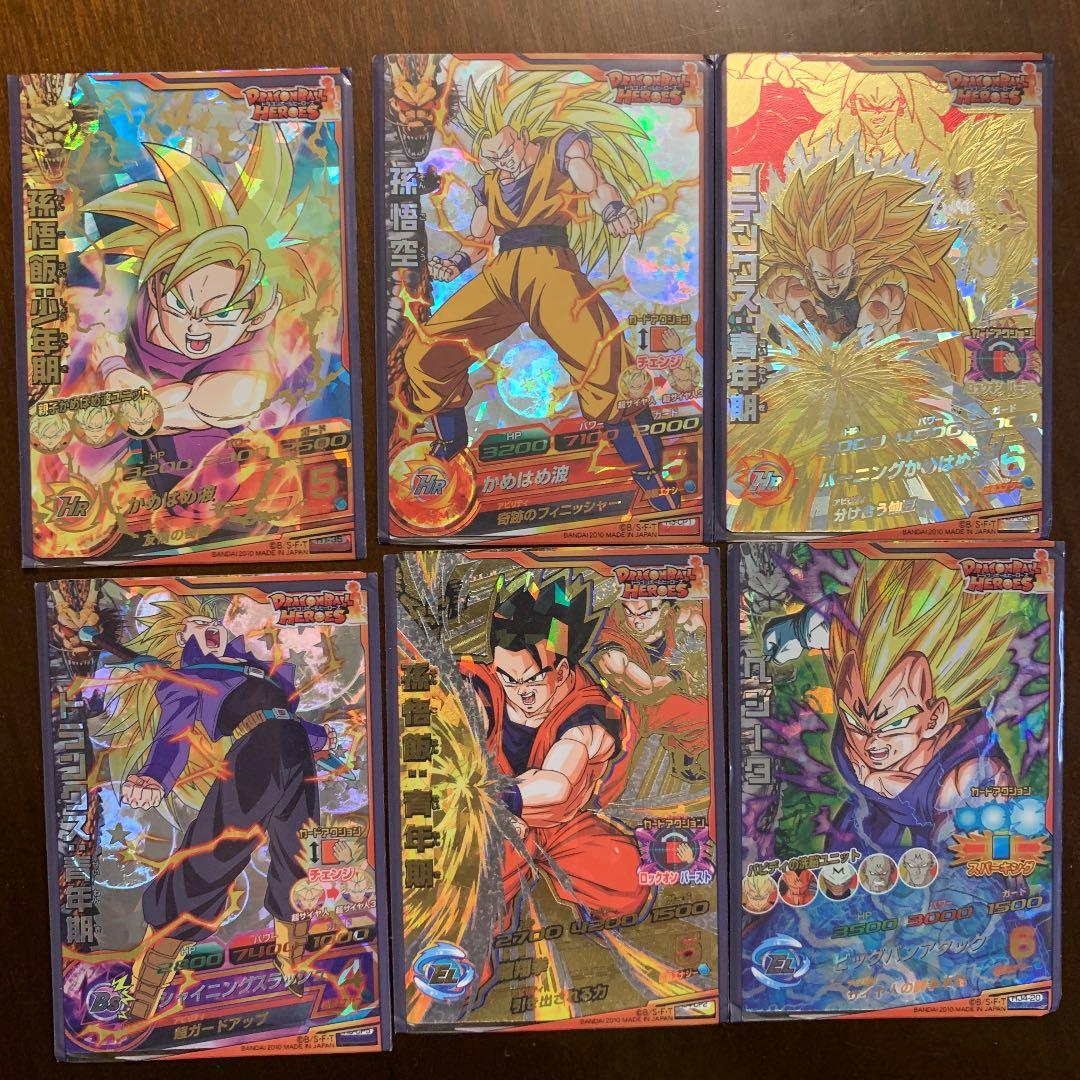 ドラゴンボールヒーローズ 引退