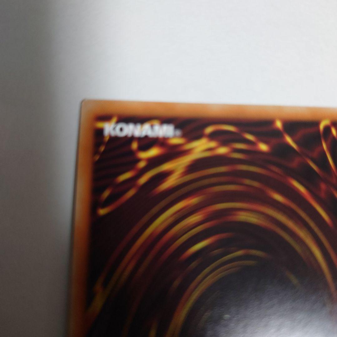 転生炎獣アルミラージ　20thシークレット