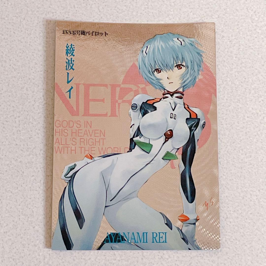 エヴァンゲリオン カードダスマスターズ 劇場版 限定カード SSSP3 綾波レイ