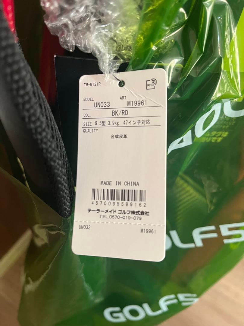 TaylorMede キャディバッグ UNO33 BK/RD 5.9型