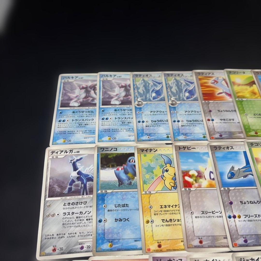 3143 ポケカ 大量セット 傷あり特価 マクドナルドプロモまとめ 約74枚