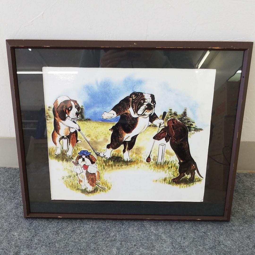 犬　絵画　山本ようこさん作