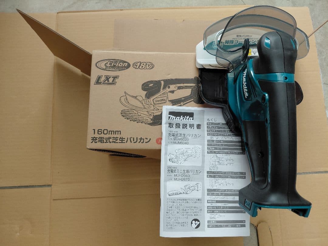 マキタ充電式芝生バリカン160mm モデル MUM604D18v