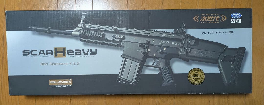東京マルイ　次世代 SCAR-H　スカーH
