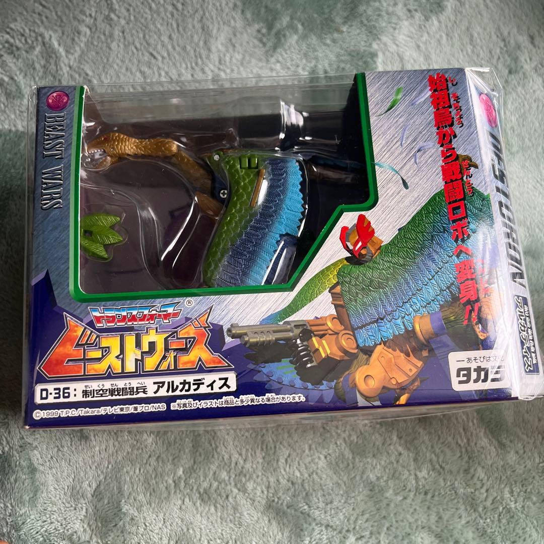 トランスフォーマー　ビーストウォーズ d-36