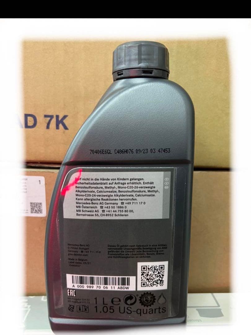 メルセデスベンツ　純正エンジンオイル