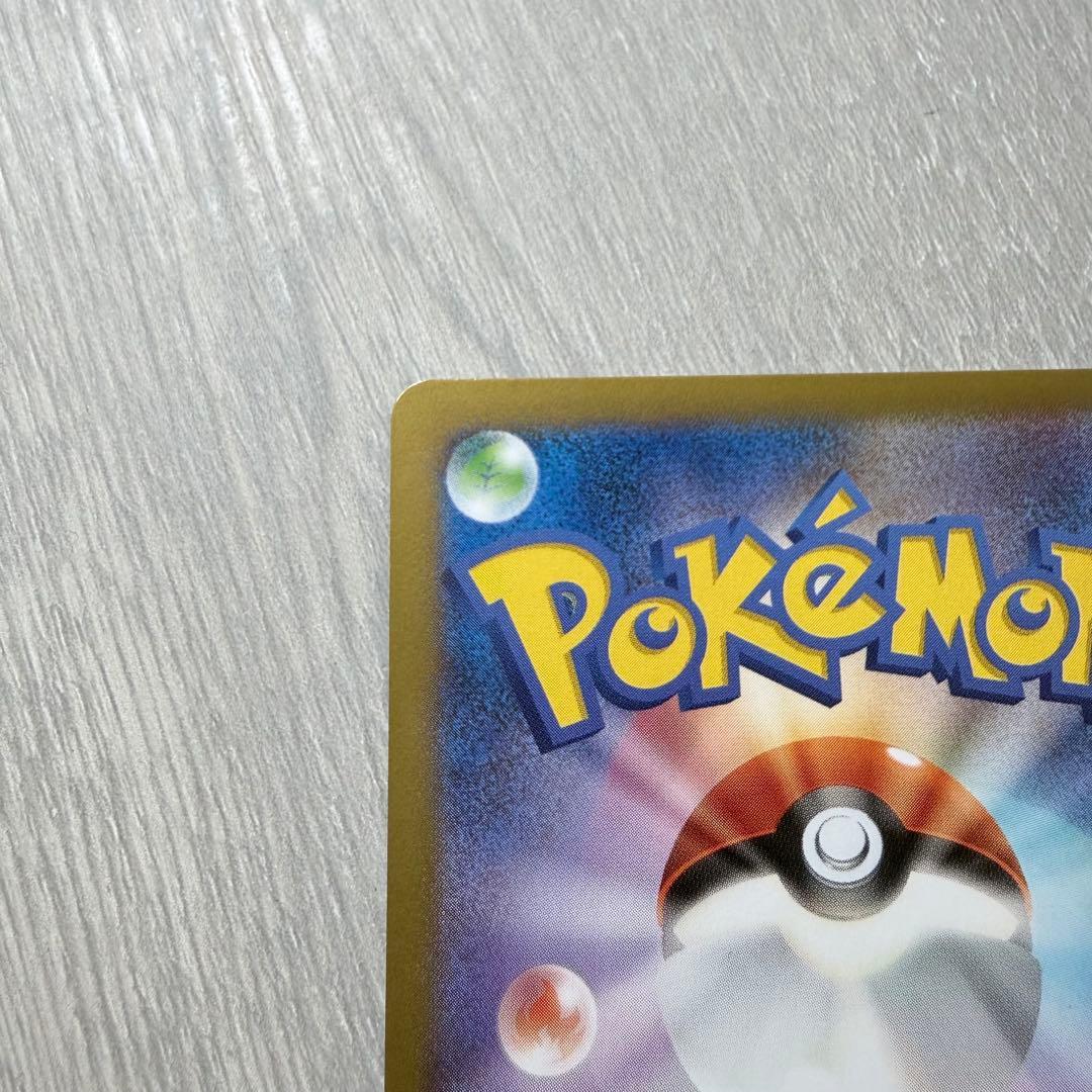 K*y様 日本代表のピカチュウ