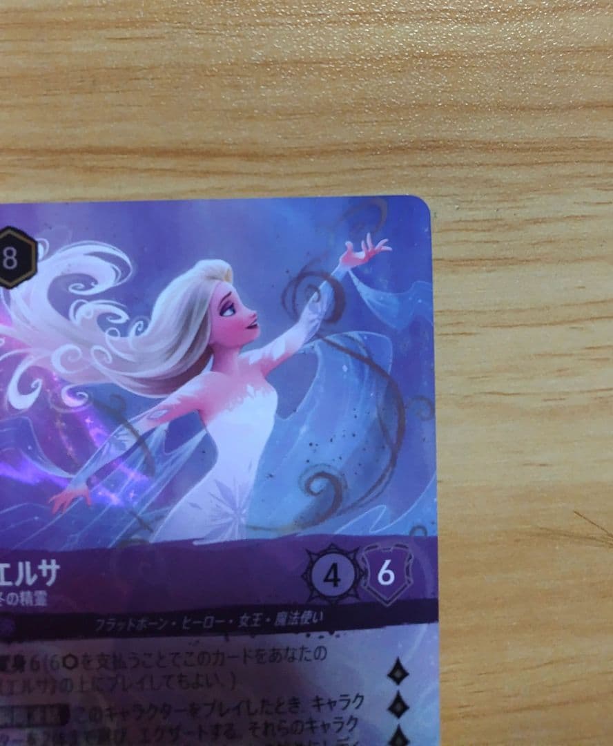 ディズニー トレーディングカードゲーム ロルカナ　エルサ エンチャンテッド　レア