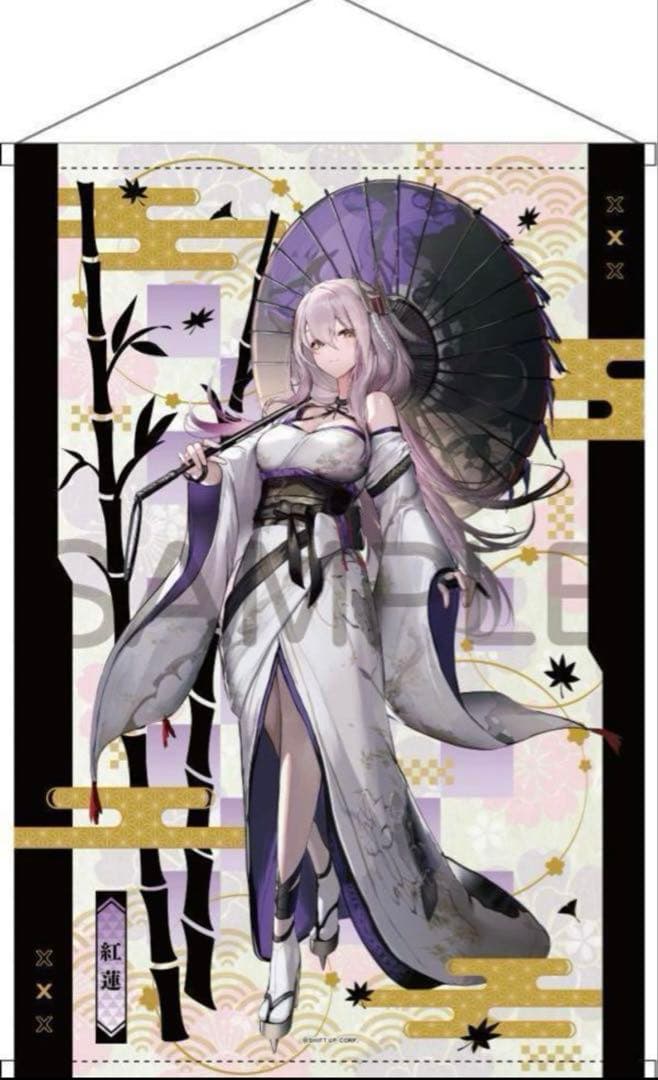 勝利の女神 NIKKE 紅蓮 着物 B2タペストリー -Kimono- 京都