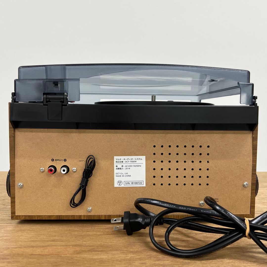 DCT ダブルCD 録音機能付 マルチレコードプレーヤー DCT-7000W