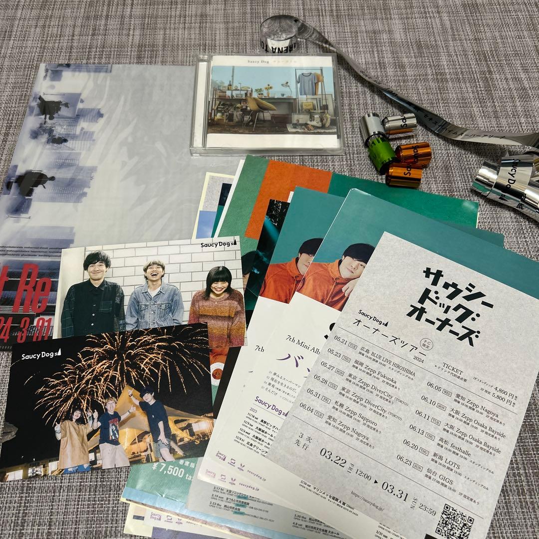Saucy Dog クリアファイル セット CD 銀テ