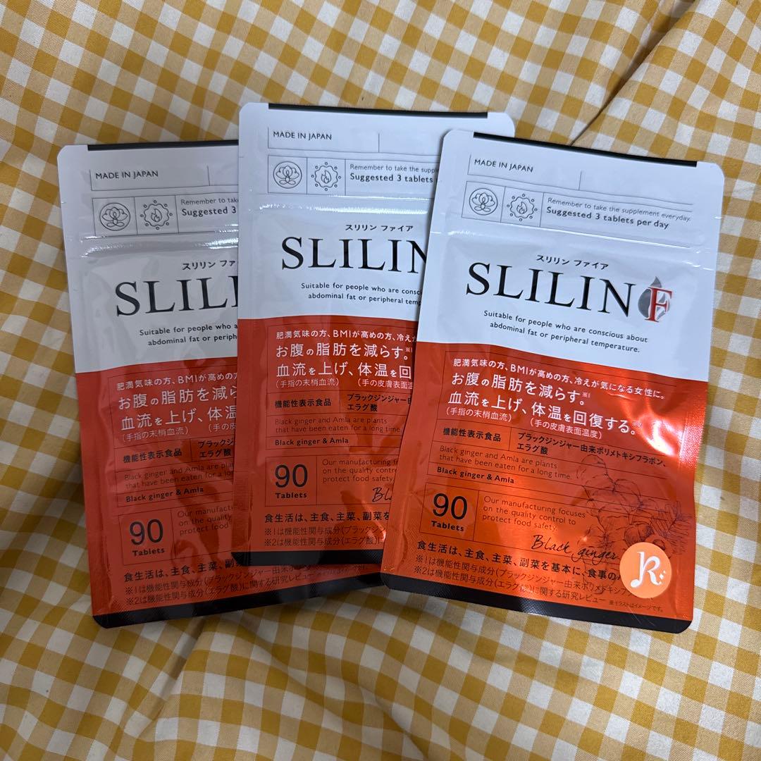 【新品・未開封】SLILIN FIRE（スリリンファイア）90粒　3袋