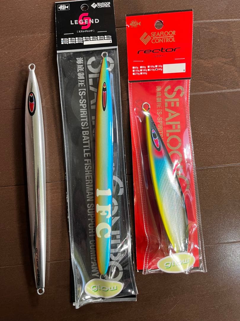 シーフロアコントロール エスレジェンド アロー レクター オリカラ