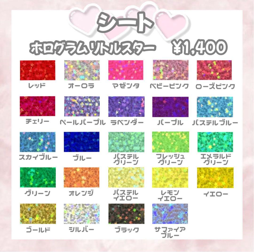 R【1/25】うちわ屋さん うちわ文字 連結文字 ハングル オーダー