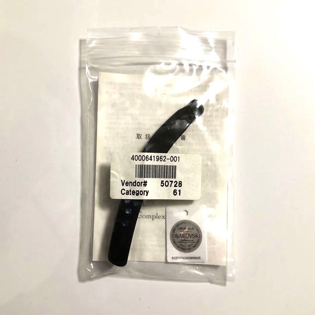 未使用 コンプレックスビズ バナナクリップ スワロフスキー ブラック