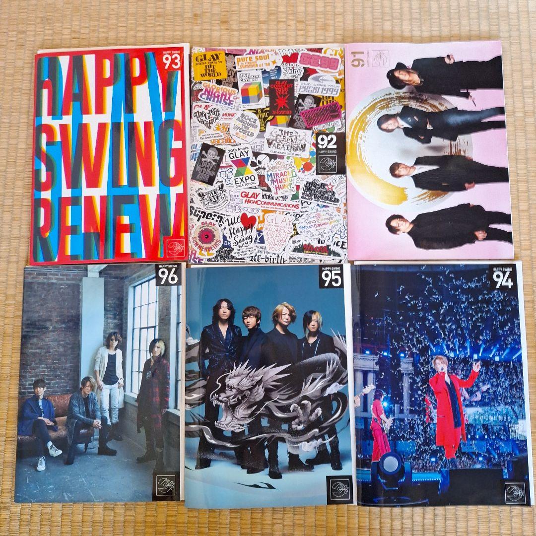 GLAY ファンクラブ会報 まとめ売り vol.51～117