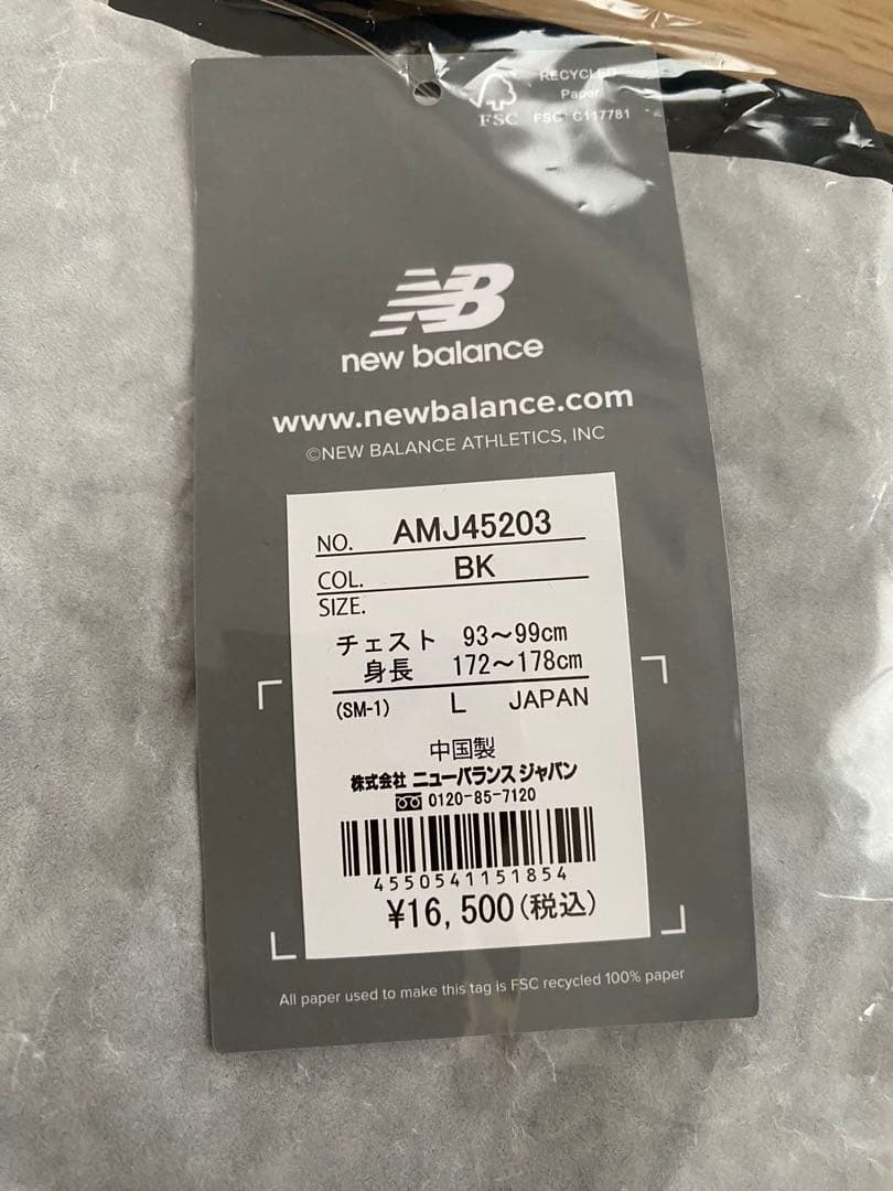 未使用品：ニューバランスプレミアエディショントラベルストレッチウーブンジャケット