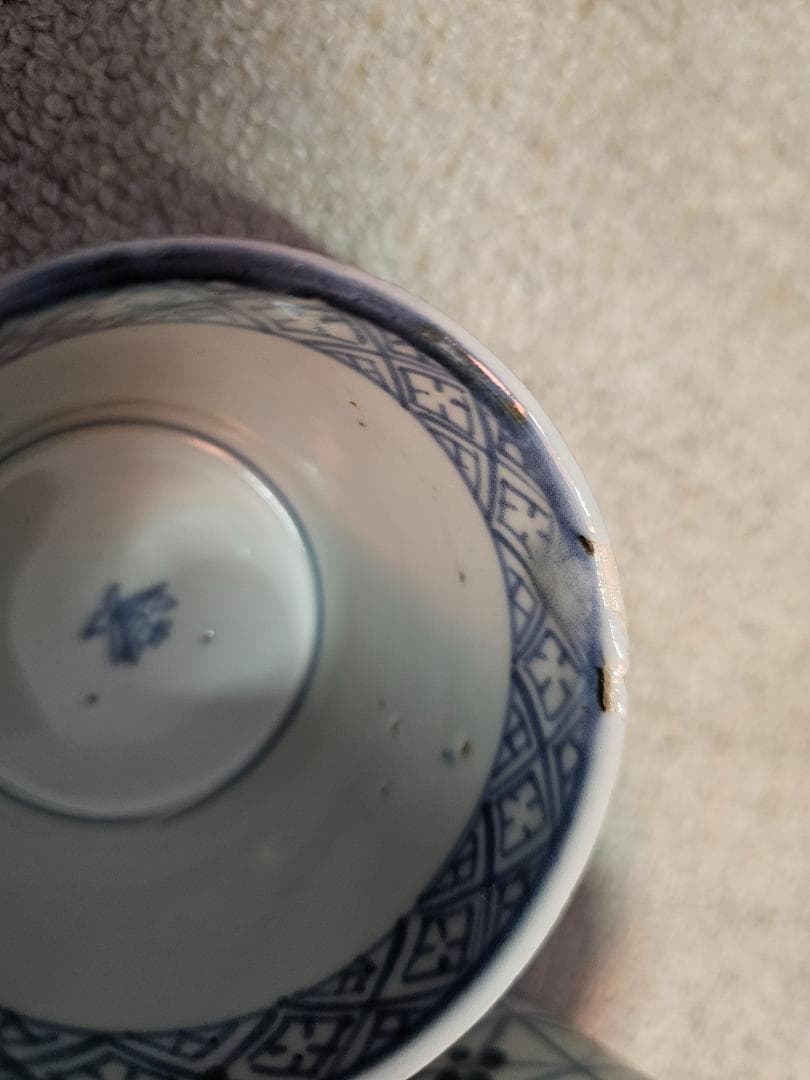 江戸後期 古伊万里 文化14年春求む 染付蕎麦猪口 幾何学模様 5客セット