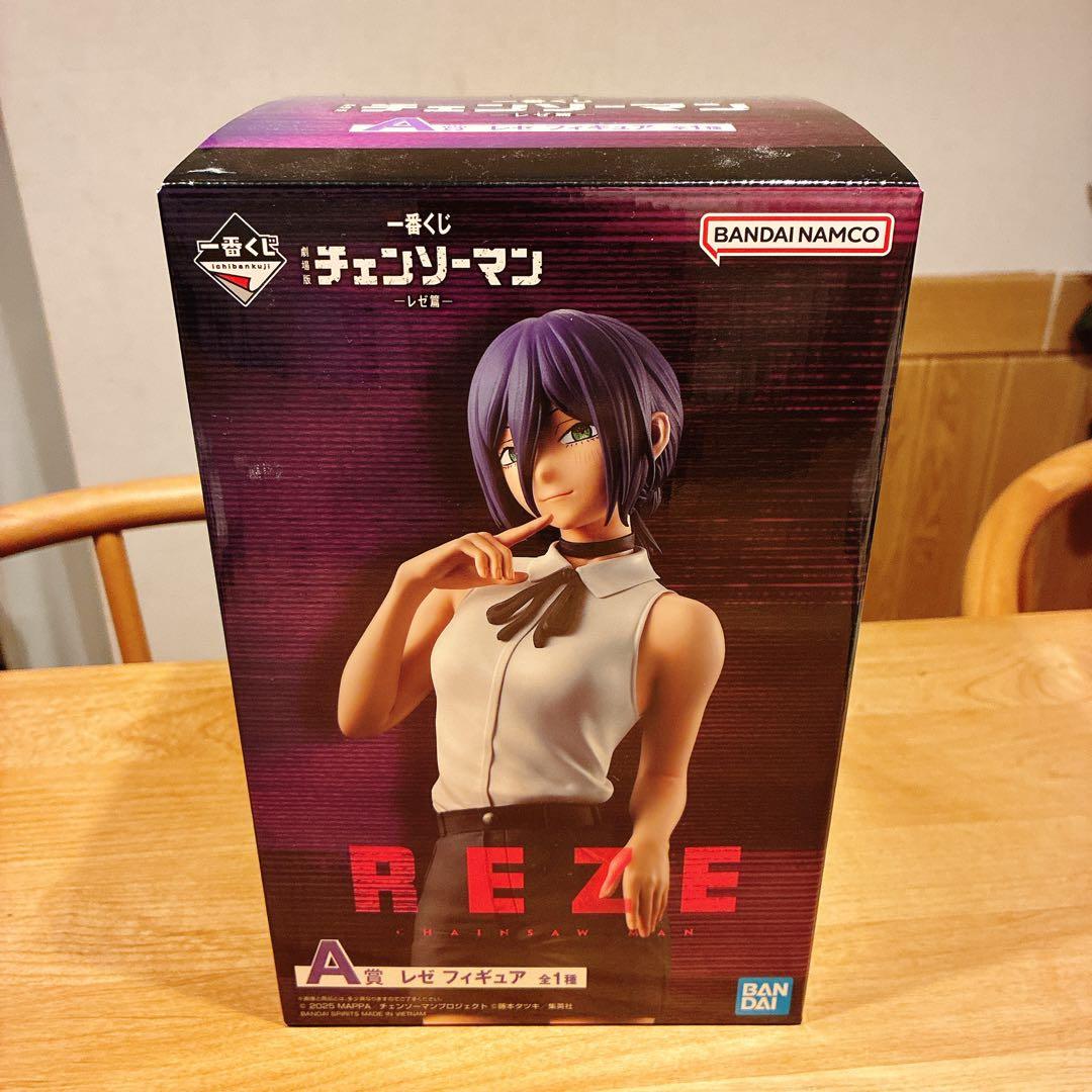 チェンソーマン 一番くじ A賞 レゼ フィギュア 未開封