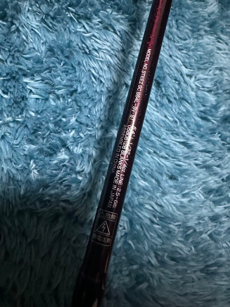 スティーズ　セット　ファイアウルフ　ファイアフラッシュ　ダイワ　ロッド