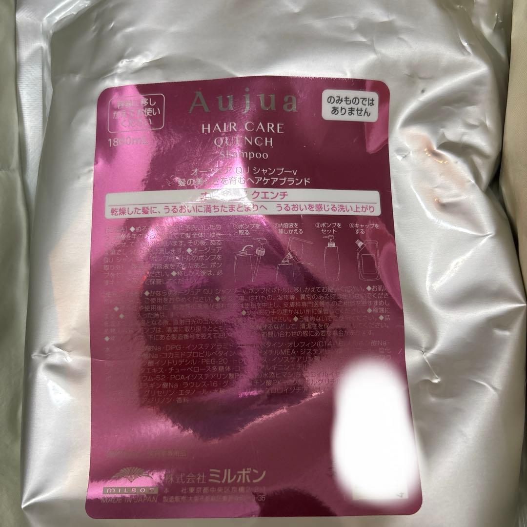 オージュア クエンチ シャンプー　1800ml 詰め替え