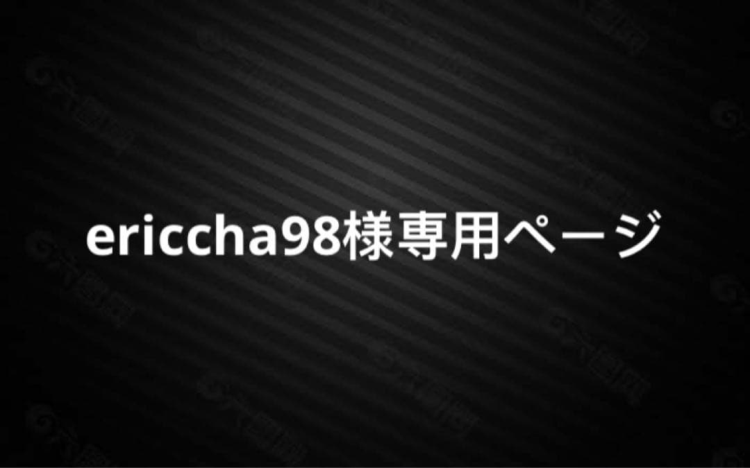 ericcha98ページ