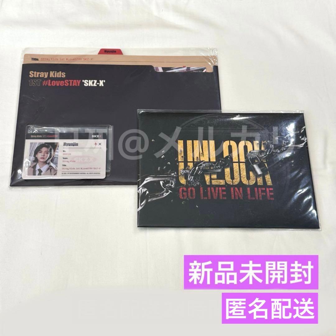 straykids IDカード ヒョンジン