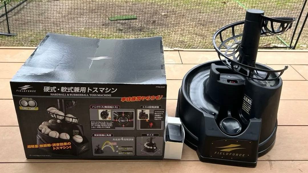 FIELD FORCE FITM-242 トスマシン