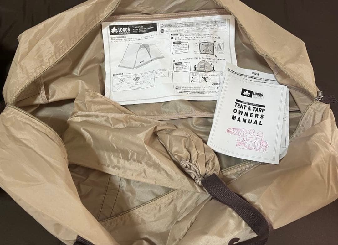 オーニングリビング ロゴス 71805574 ツーリングテント 2人用テント