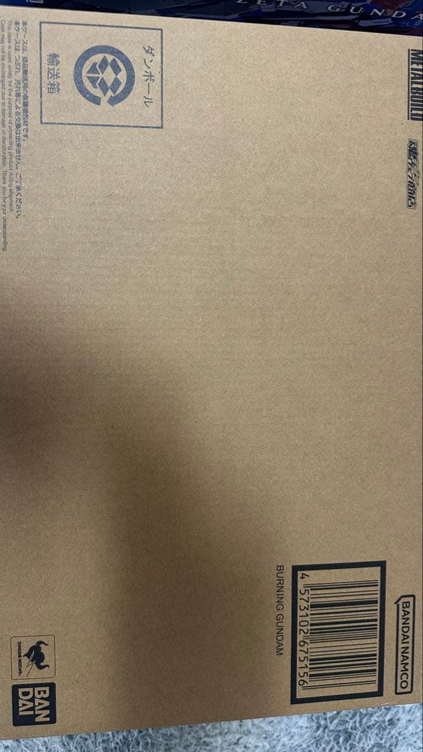 メタルビルド　ゴッドガンダム弐（2次出荷）