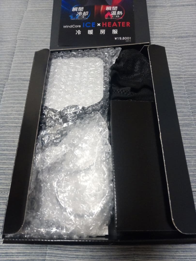 WORKMAN　ワークマン　WindCore　ペルチェベスト