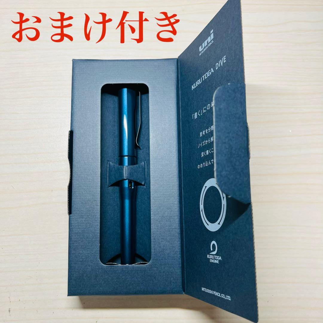 KURITOGA DIVE クルトガダイブ　アビスブルー