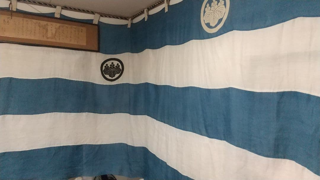 麻地・桐紋・陣幕・３枚