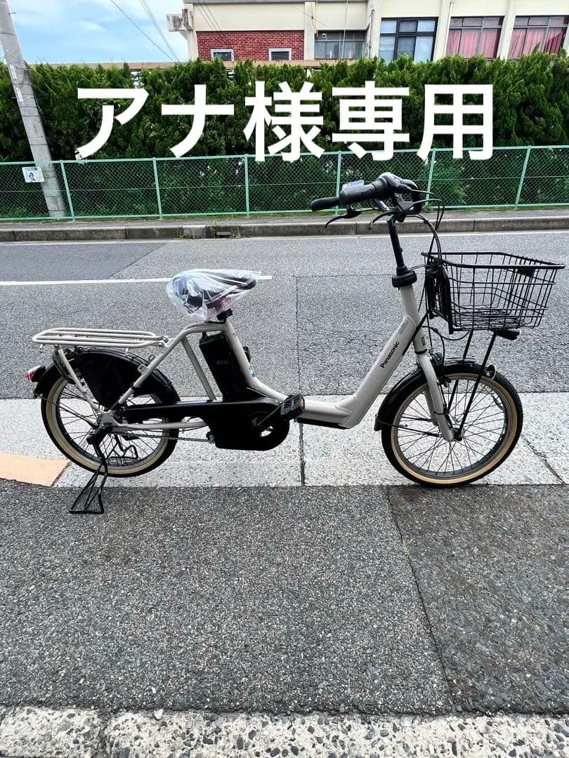 アナ　Panasonic ギュットアニーズ　20インチ　グレージュ