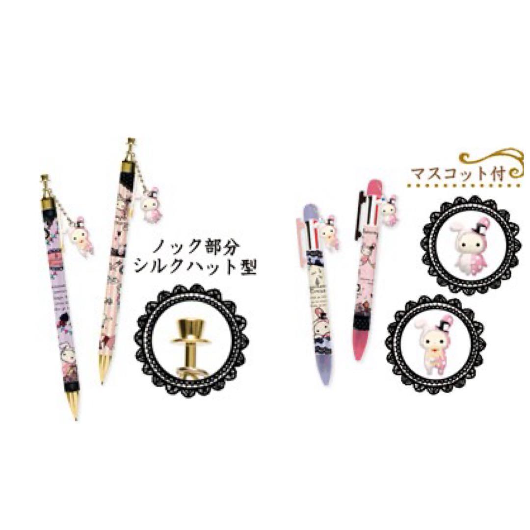 センチメンタルサーカス めくるめくサーカスシリーズ