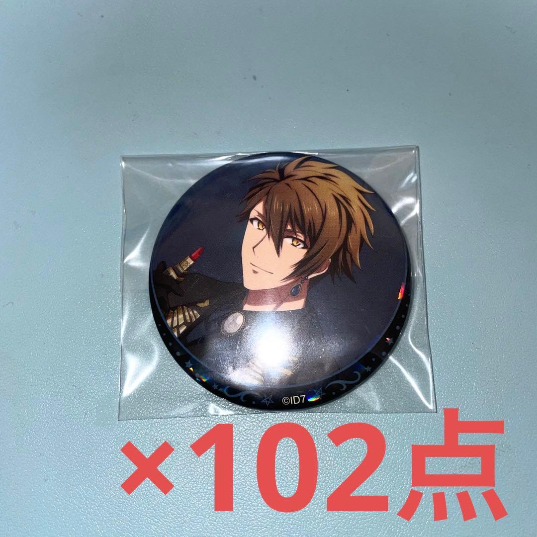 十龍之介 ホリコレ 缶バッジ