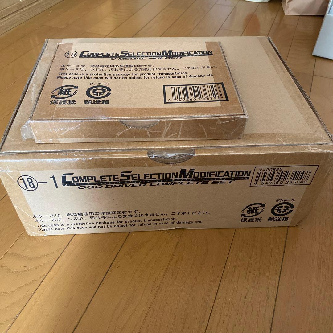 バンダイ 仮面ライダーオーズ CSM  変身ベルト&メダルホルダー