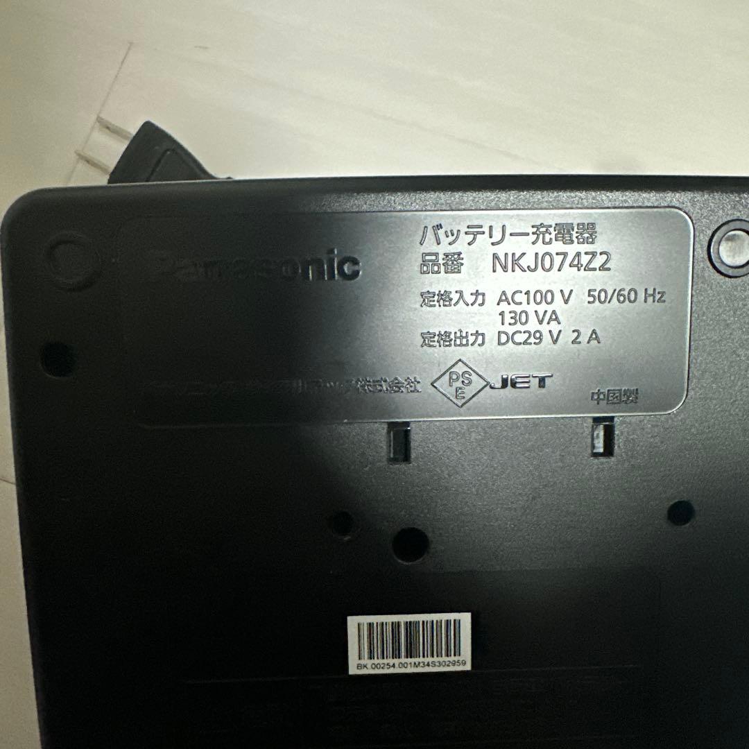 電動自転車バッテリー充電器 Panasonic　NKJ074Z2