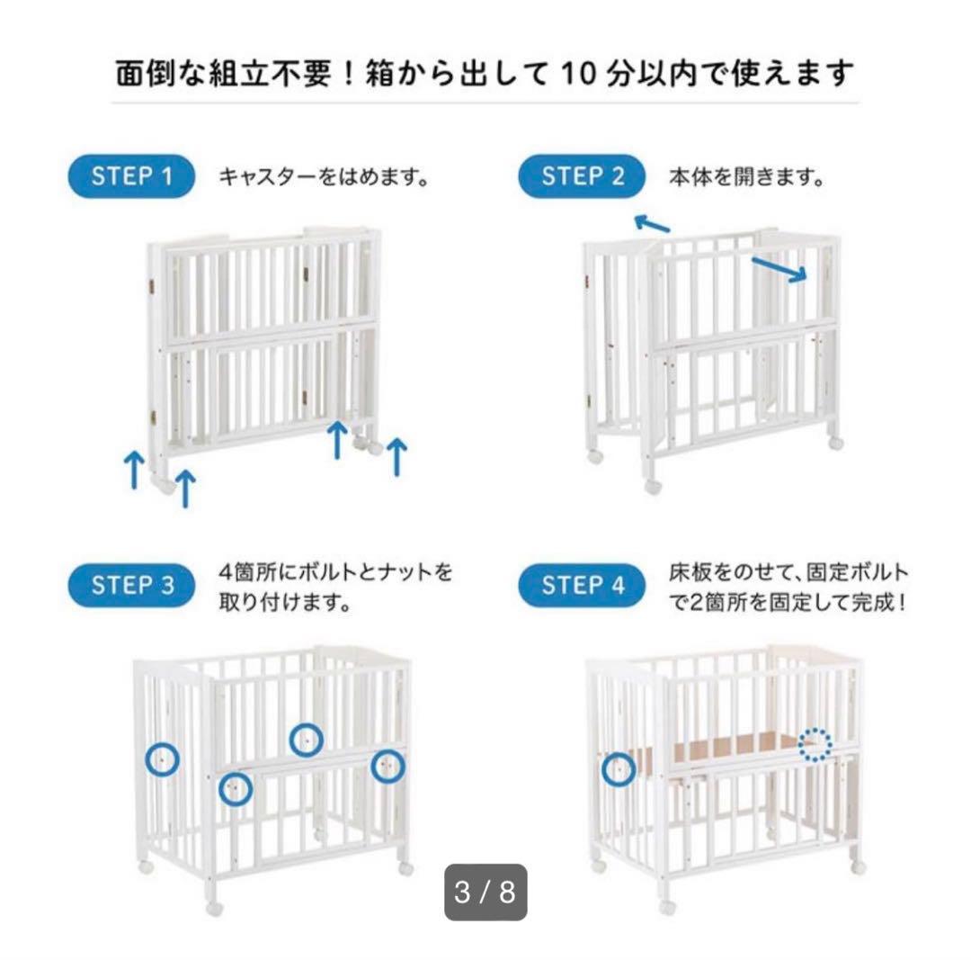 カトージ　折りたたみ　ミニベビーベッド