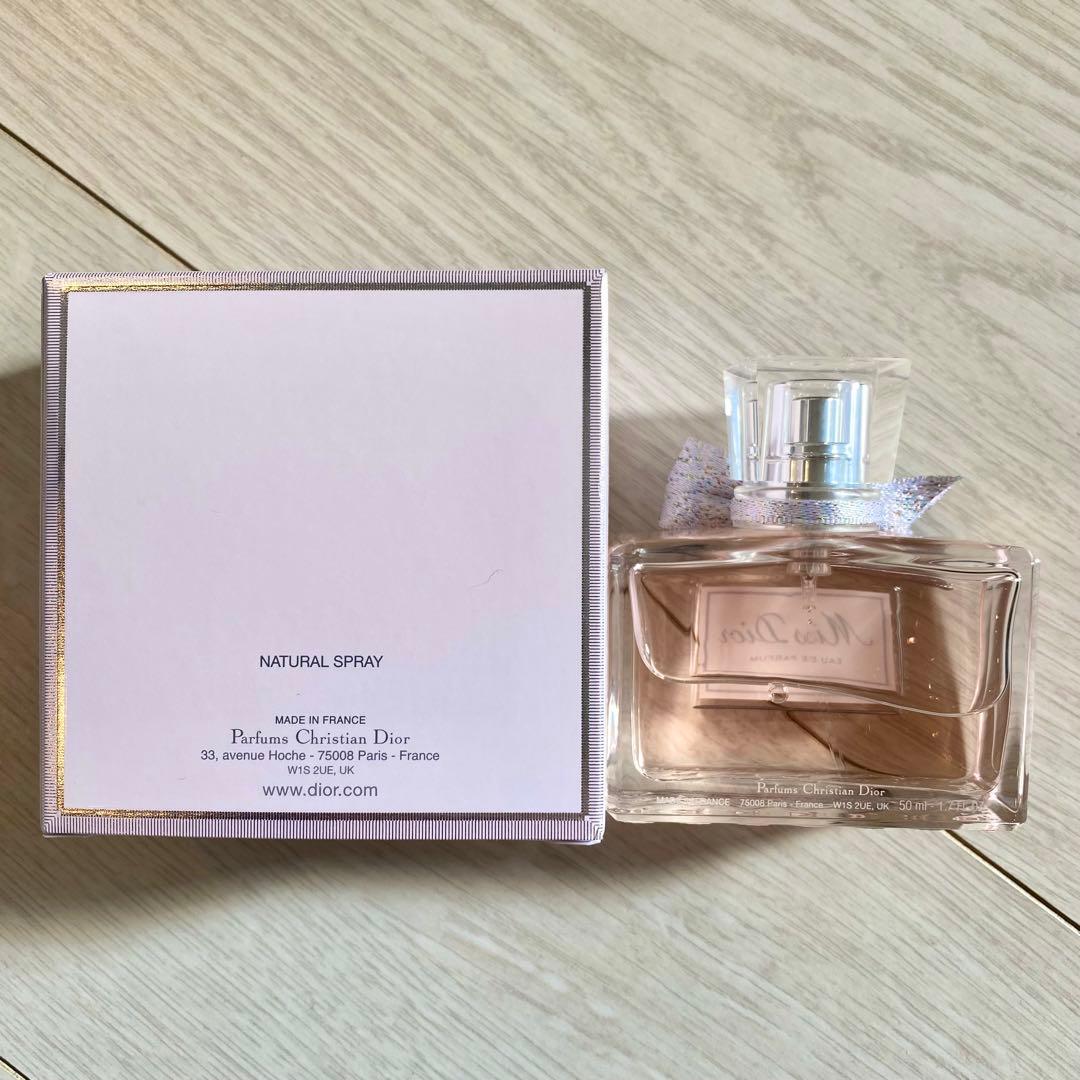 ミスディオール　オードゥ パルファン 50ml