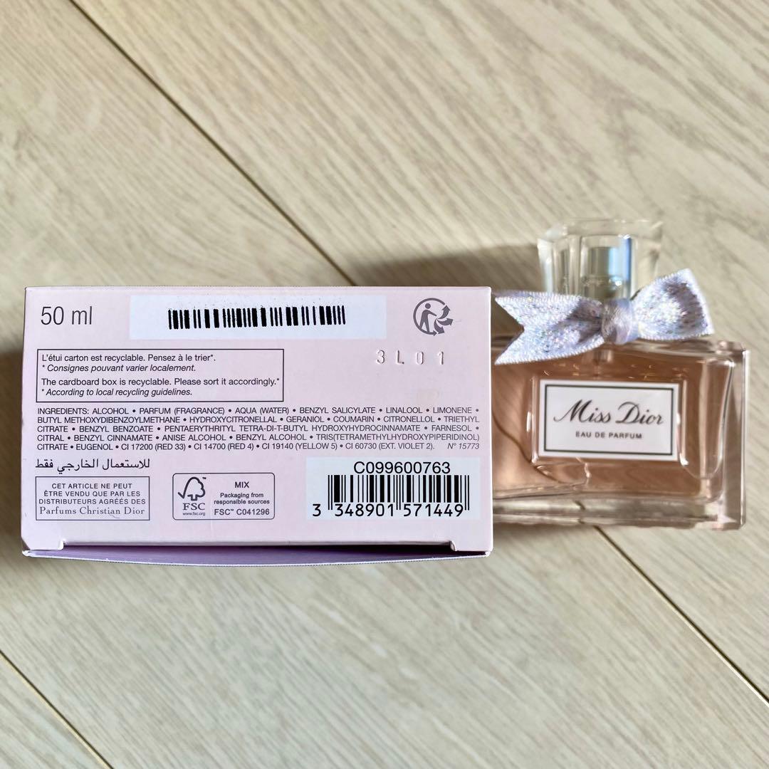 ミスディオール　オードゥ パルファン 50ml