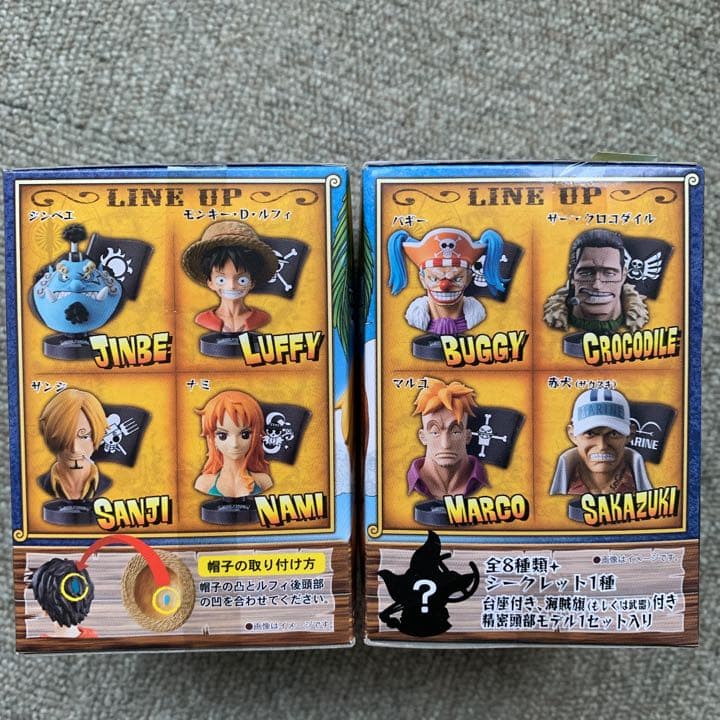 ワンピース マスコレ