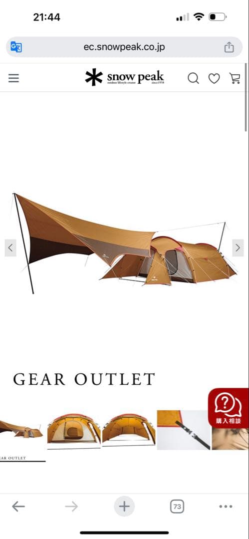  peak エントリーパックTT