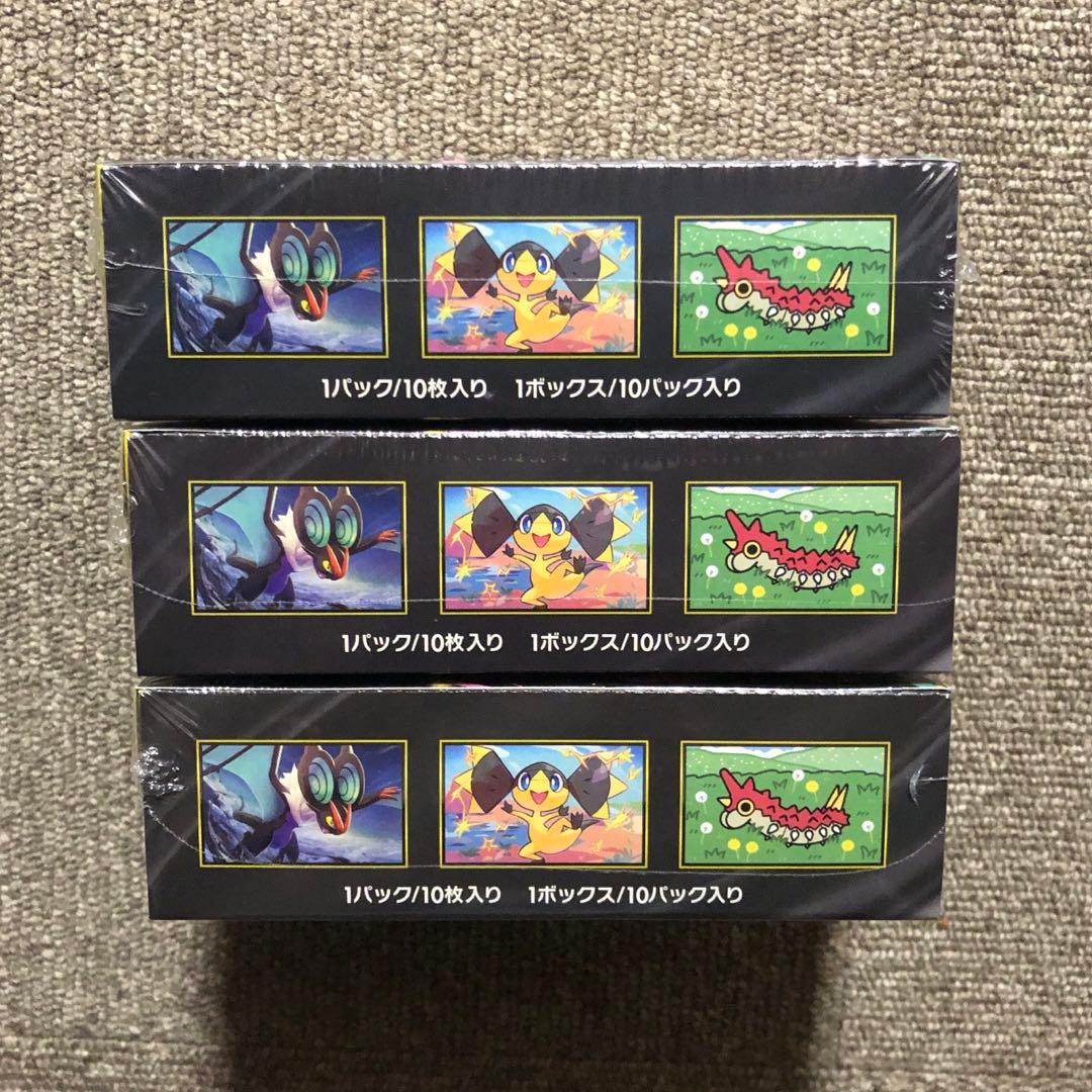 【 シュリンク付き 】 ポケモンカード メガドリームex ３ BOX 箱